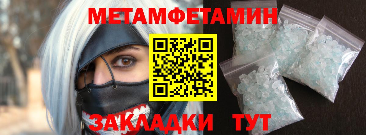 Amphetamine Premium Мичуринск