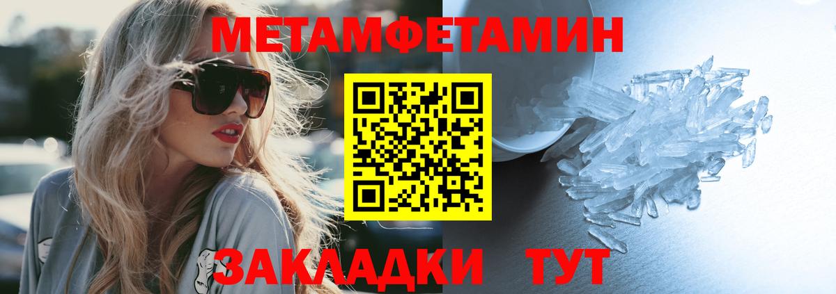 Мичуринск  АМФЕТАМИН  Вход с VPN  АМФ Розовый 