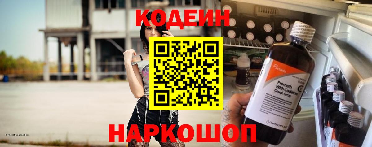 Мичуринск  ГАШИШ  Вход с VPN  Мефедрон   Канабис  Cocaine  ЭКСТАЗИ 