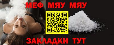 круглые Гусь-Хрустальный