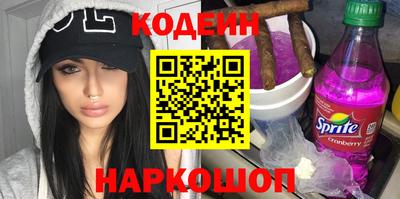 ГАЛЛЮЦИНОГЕННЫЕ ГРИБЫ Гусиноозёрск