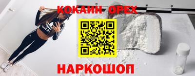 круглые Гусь-Хрустальный