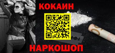 альфа пвп Гусев