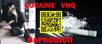 ГАЛЛЮЦИНОГЕННЫЕ ГРИБЫ Гусиноозёрск