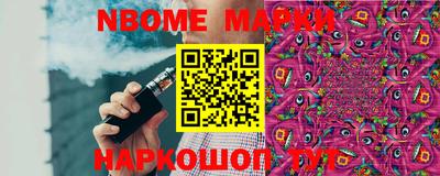 ГАЛЛЮЦИНОГЕННЫЕ ГРИБЫ Гусиноозёрск