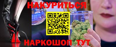 ГАЛЛЮЦИНОГЕННЫЕ ГРИБЫ Гусиноозёрск