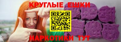 альфа пвп Гусев