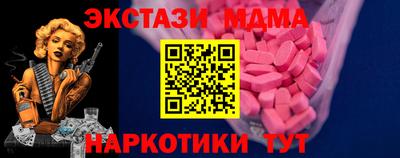 круглые Гусь-Хрустальный