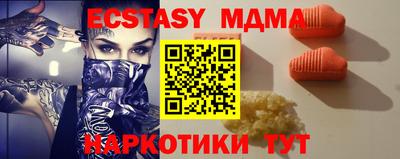 круглые Гусь-Хрустальный