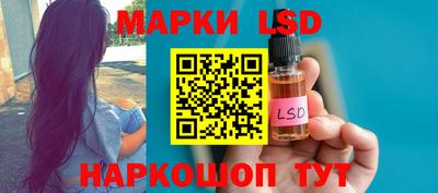 ГАЛЛЮЦИНОГЕННЫЕ ГРИБЫ Гусиноозёрск