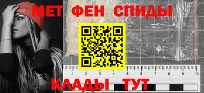 альфа пвп Гусев
