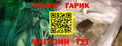 круглые Гусь-Хрустальный