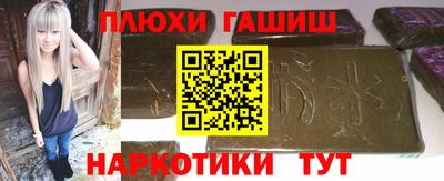альфа пвп Гусев