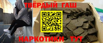 ГАЛЛЮЦИНОГЕННЫЕ ГРИБЫ Гусиноозёрск