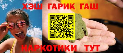 ГАЛЛЮЦИНОГЕННЫЕ ГРИБЫ Гусиноозёрск