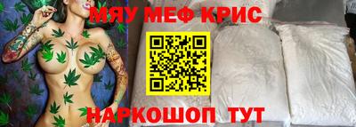 альфа пвп Гусев