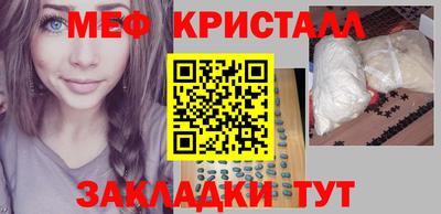 круглые Гусь-Хрустальный