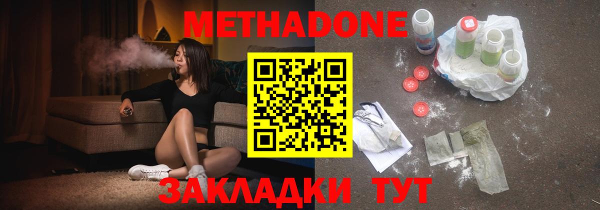 МАРИХУАНА Мичуринск