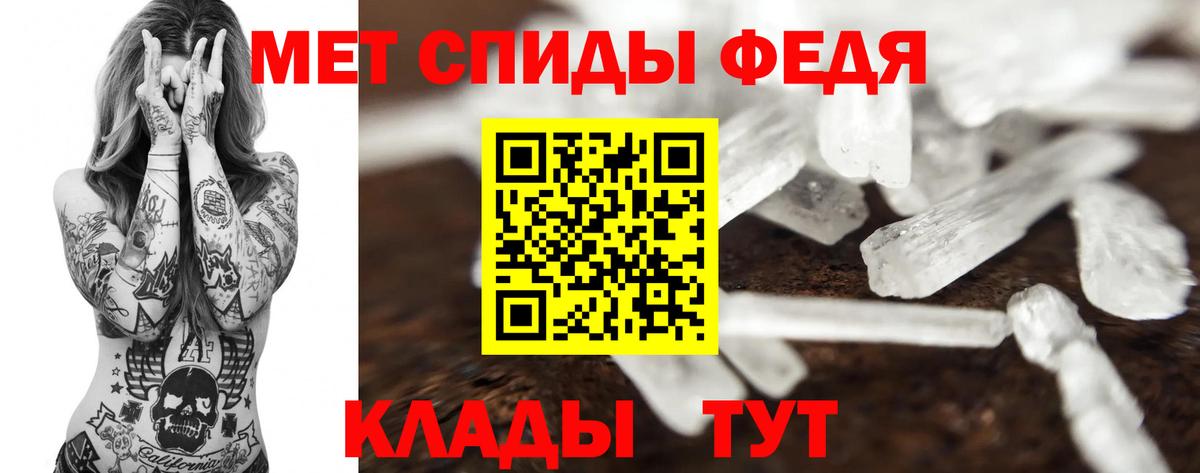 Метамфетамин  МЕТАМФЕТАМИН мет  МЕТАМФЕТАМИН мет  Вход с VPN  Мичуринск 