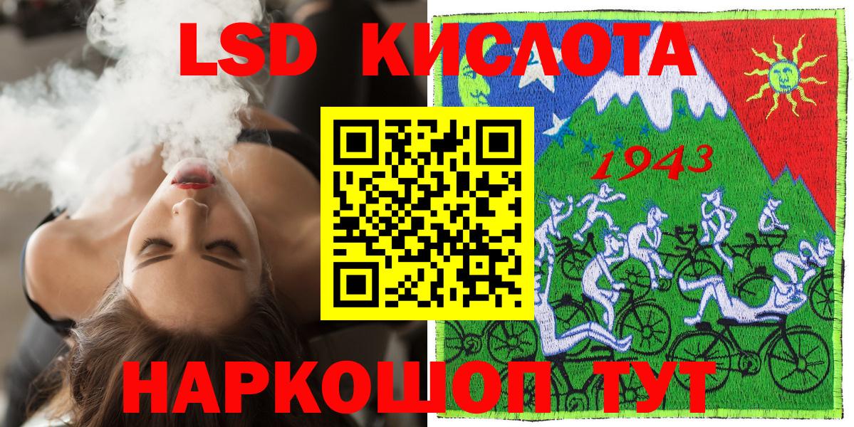 Мичуринск  Марки NBOMe 1500мкг  Вход с VPN 