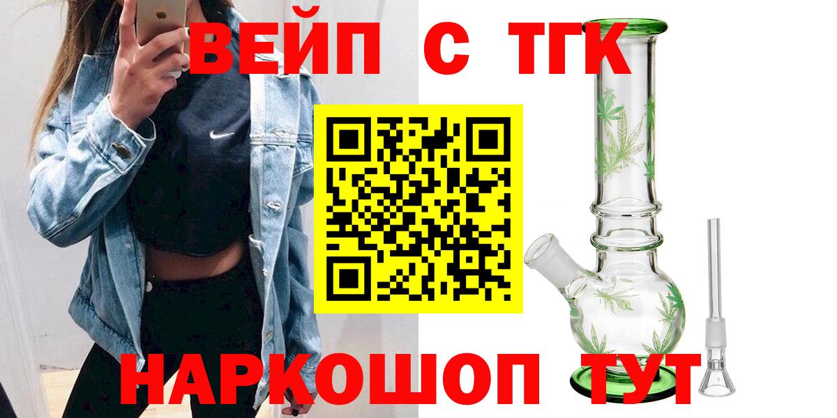 Дистиллят ТГК концентрат Мичуринск