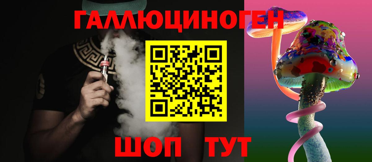 Галлюциногенные грибы Magic Shrooms  Псилоцибиновые грибы мицелий  Вход с VPN  Мичуринск 