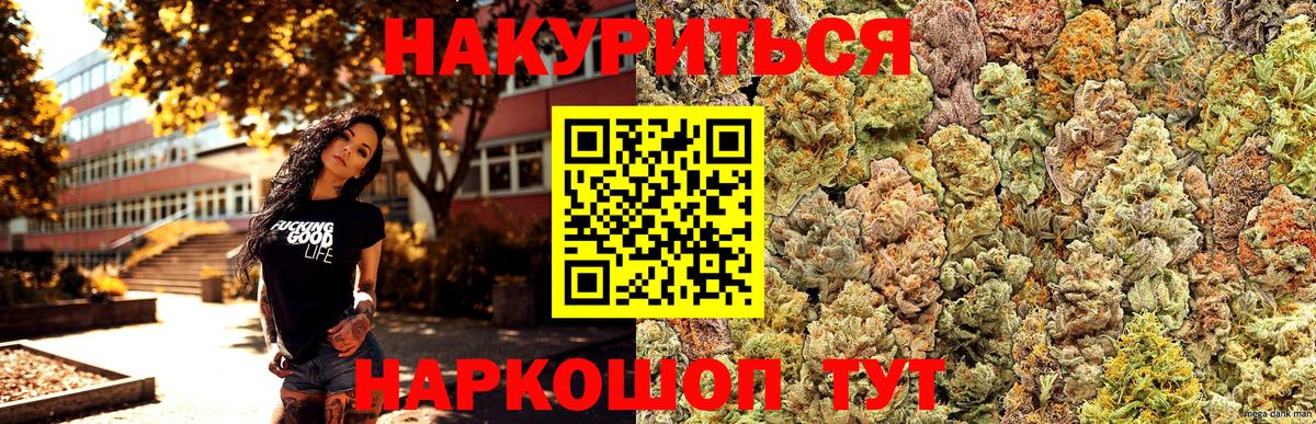 Бошки марихуана индика  Конопля Amnesia  Мичуринск  Вход с VPN  Конопля марихуана 
