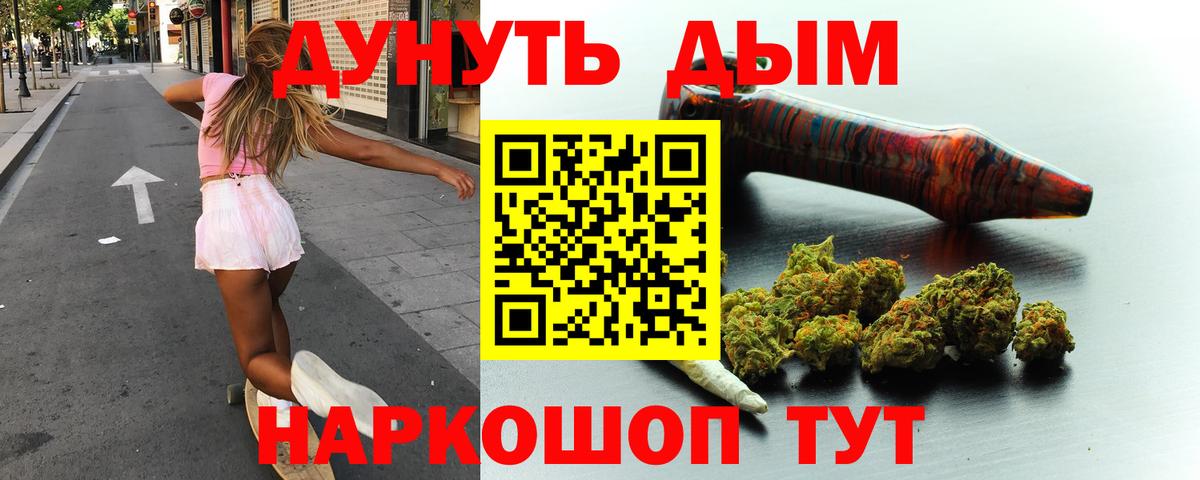 Конопля THC 21% Мичуринск